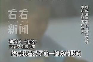 罗马诺：拜仁与特尔经纪人会面，确认不会出售球员