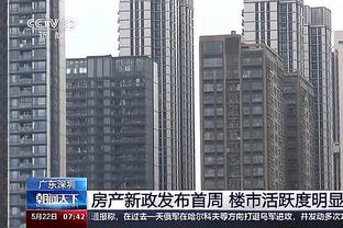 杜锋：能保持现在的成绩不容易 我们正遭遇伤病和新老交替